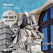 Bonjour Travel, туристское агентство фото
