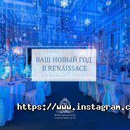 Ренесанс ЛТД-92, житлове управління фото