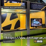 BLS, прокат і оренда авто фото