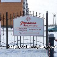 Red Studio, рекламная компания фото