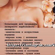 Brand Studio by Kira Govoruha, центр красоты фото