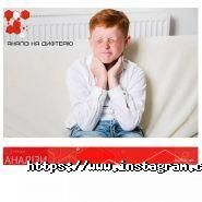 Invivo, мережа медичних лабораторій фото