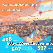 Гамма, туристичне агентство фото