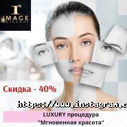 Lady Di, салон краси фото