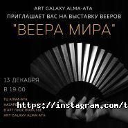 АЛМА-АТА, торгово-развлекательный центр фото
