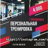 StarGym, фитнес-клуб фото