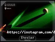 Dostar, бильярдный клуб фото