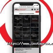 PitStop, магазин автозапчастин фото