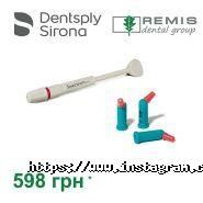 Remis-Dental, торгово-виставковий салон фото