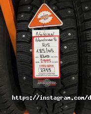 Дисконт Шина, склад фото