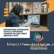 Департамент провулок екладів, агентство провулок екладів фото