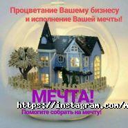 Mechta.kz, сеть магазинов бытовой техники фото
