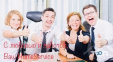Home Service, кадрове агентство фото