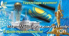 Pavilion Art & Food, ресторан фото