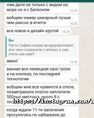 Атланта, туристическое агентство фото