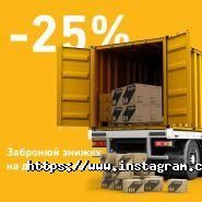 Ін-Тайм, служба доставки фото