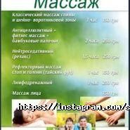 Ніжність, салон краси фото