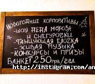 Антрекот, кафе-бар фото