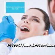 Art Dental, стоматологічна клініка фото