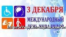 Фонд Эко Планет, благотворительная организация фото