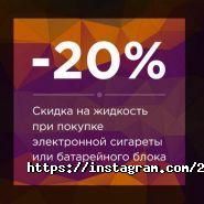 2Bvape, інтернет-магазин фото