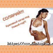 Естет, центр косметології фото