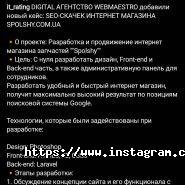 Web Maestro, студія веб-дизайну фото