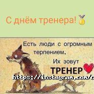 Хан Мерген, стрелковый клуб фото