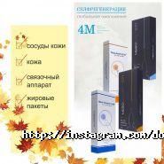 Доміно, центр краси фото