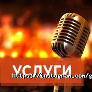 Студия звукозаписи фото
