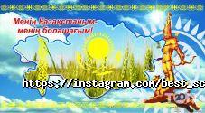 Best, языковая школа фото