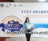 Алматинский государственный колледж новых технологий фото