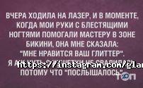 Glamour, салон красоты фото