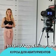 Art Max school, кіношкола фото