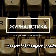 Український центр професійного розвитку фото