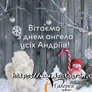 Галерея Окна Двери, салон окон и дверей фото