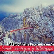 Аспект, експерт з питань навчання за кордоном для дітей фото
