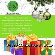 Profit, центр провулок екладів фото