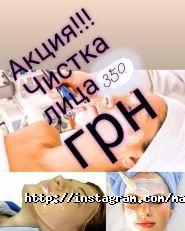 Мармелад, салон краси фото