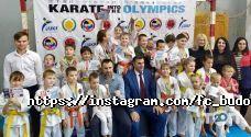 Фисо, спортивний клуб карате-до фото