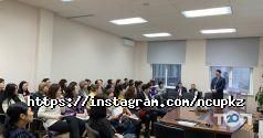 Национальный центр по управлению персоналом государственной службы фото