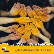 Ін-Тайм, служба доставки фото