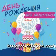 Profiland, детский интерактивный город профессий фото