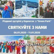 Green park sergeevka, детский летний лагерь фото