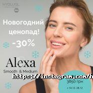 Institute Hyalual, клініка ін'єкційної косметології фото