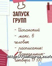 SKADA, языковой центр фото