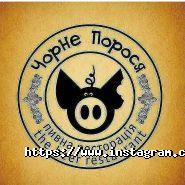 Чорне порося, пивна і м'ясна ресторація фото