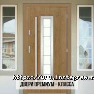Від, магазин дверей і вікон фото