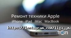 Лига Мастеров фото