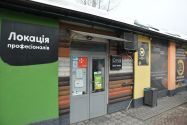 Колір, магазин оздоблювальних матеріалів фото